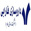 شرکت داروسازي فارابي شرکت داروسازي فارابي